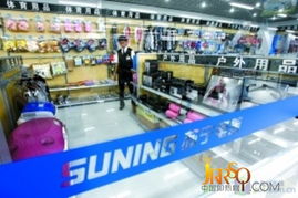 驚喜與驚險并存 家電渠道變革能否顛覆傳統百貨模式？