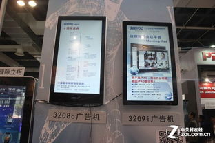 上海數字標牌展 信頤攜精英系列驚艷亮相，多種觸控產品點亮視界