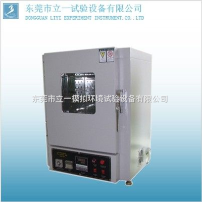 工業(yè)精密烤箱(烘箱)_供應信息_商機