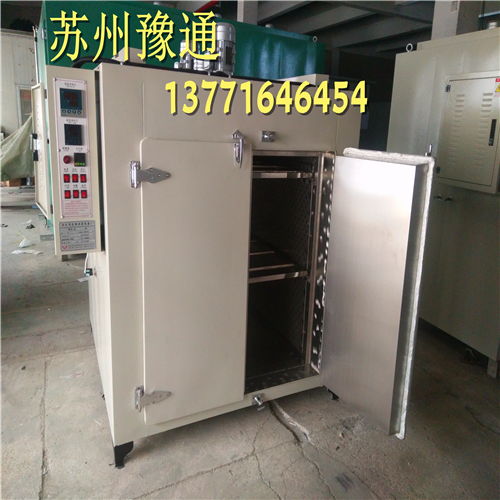 精密熱風(fēng)循環(huán)干燥箱報(bào)價 廠家